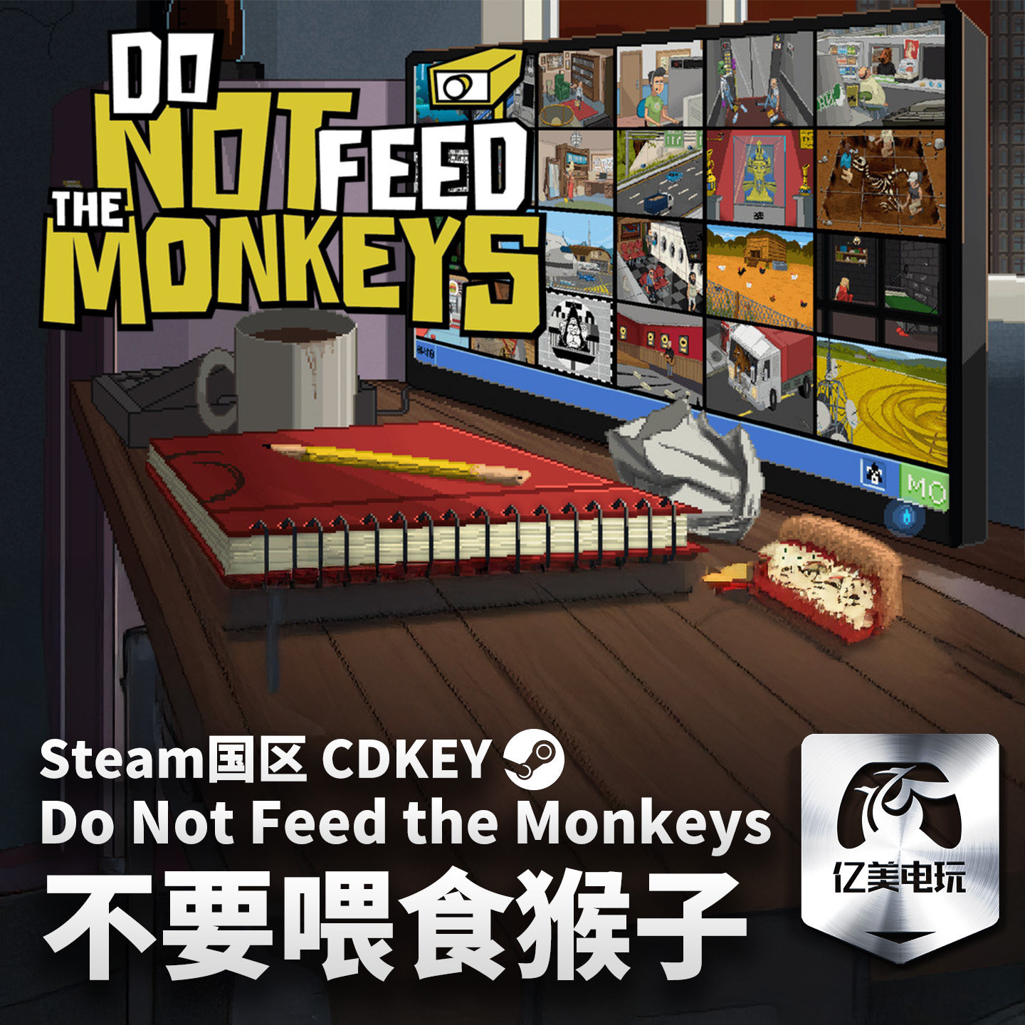 Steam 正版 PC 游戏 不要喂食猴子 Do Not Feed the Monkeys  国区激活码 CDKEY
