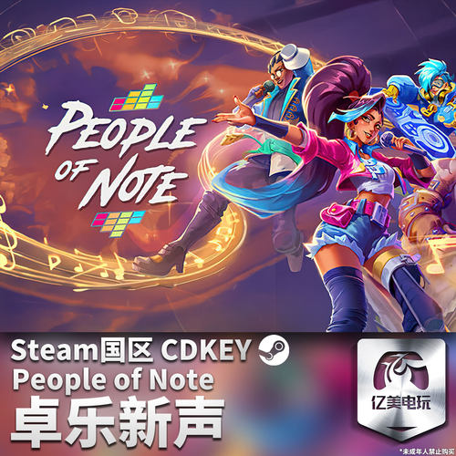 Steam 正版 PC 游戏 卓乐新声 国区激活码 CDKEY