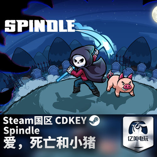 Steam 正版 PC 游戏 爱，死亡和小猪 国区激活码 CDKEY