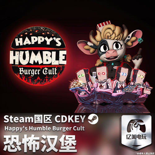 Steam 正版 PC 游戏 恐怖汉堡 Happy's Humble Burger Cult 国区激活码 CDKEY