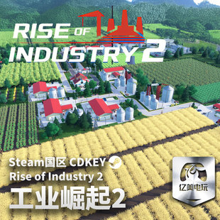 Steam 正版 PC 游戏 工业崛起2 Rise of Industry 2 国区激活码 CDKEY