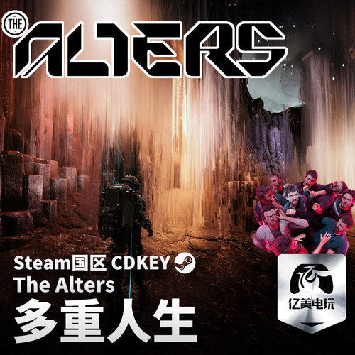 Steam 正版 PC 游戏 多重人生 国区激活码 CDKEY