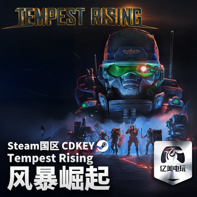 Steam 正版 PC 游戏 风暴崛起 Tempest Rising  国区激活码 CDKEY
