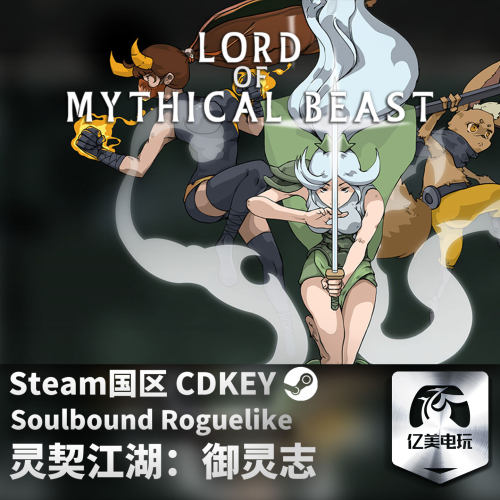 Steam 正版 PC 游戏 灵契江湖：御灵志 国区激活码 CDKEY