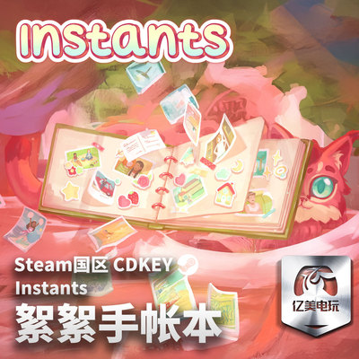 Steam 正版 PC 游戏 絮絮手帐本 Instants 国区激活码 CDKEY