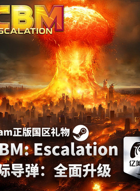 Steam 正版 PC 游戏 洲际弹道导弹：全面升级 ICBM: Escalation 国区激活码 CDKEY