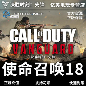 cod18先锋特攻队香港巴西国际服