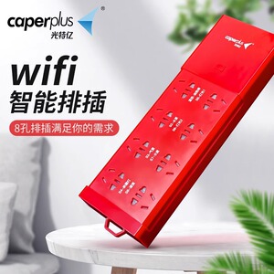 鱼缸定时开关器智能插排插线板