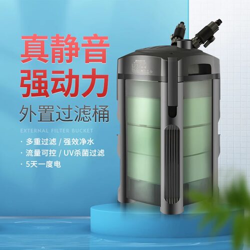 创星过滤桶外置过滤器草缸造景