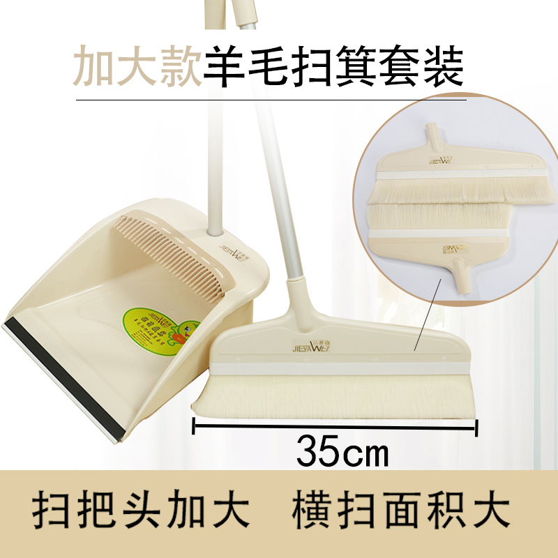 加大款加大款木地板铝合金扫帚