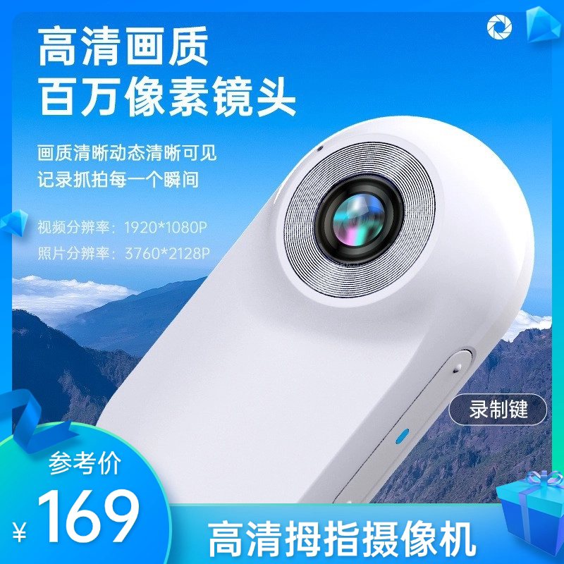 2024 신제품 HD 애완 동물 카메라 엄지 스포츠 카메라 야외 사이클링 회전 자기 스마트 카메라