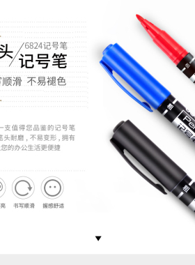 油性记号笔包装外箱快递勾线笔标记笔黑色绘图画笔光盘记录笔粗细