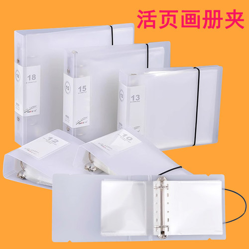 活页夹文件夹插页图画收纳册