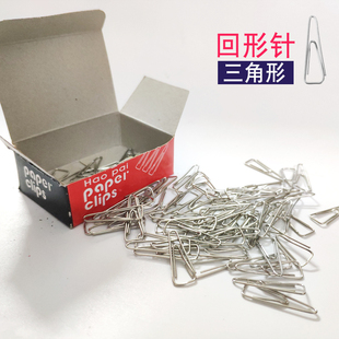 别针三角形回形针固定纸张单据夹子金属扭曲型铁丝信封铁夹零食袋