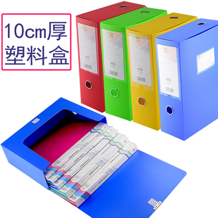 大号文档盒塑料盒加厚10公分文件盒案卷档案盒绿色盒证书收纳盒子