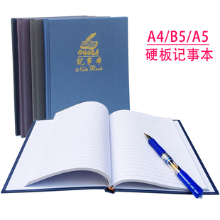 写字本拿货记录本硬板封面a4抄写本硬皮16K记事本标签分类账本册