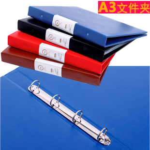 A3活页夹插页文件夹外壳皮板夹绘图纸收纳资料袋报纸夹美术纸陈列