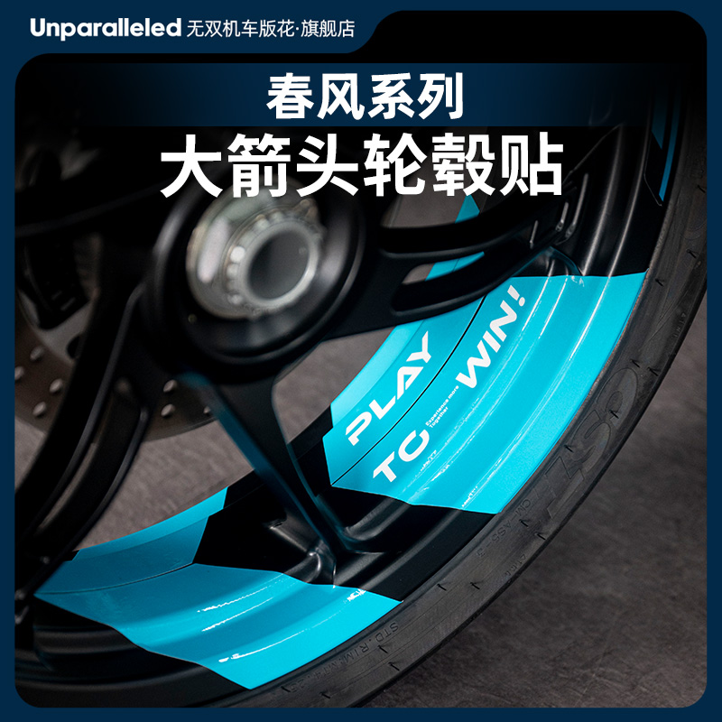 适用于春风系列250NKSR48