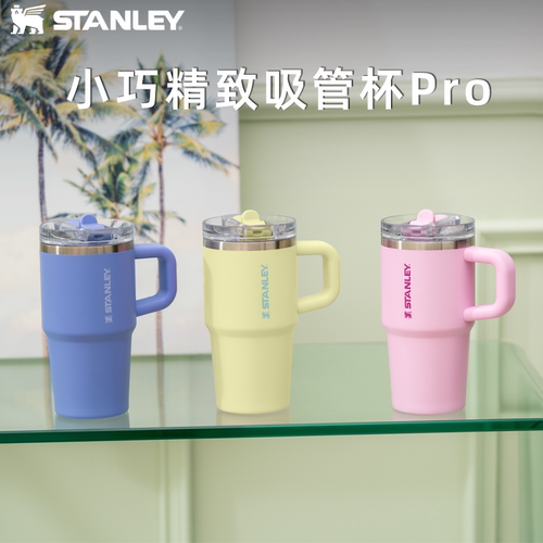 高颜值办公室咖啡车载不锈钢水杯