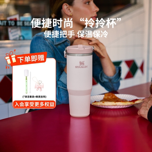 Stanley保温杯巨无霸折叠吸管杯子不锈钢大容量保冷水杯车载办公