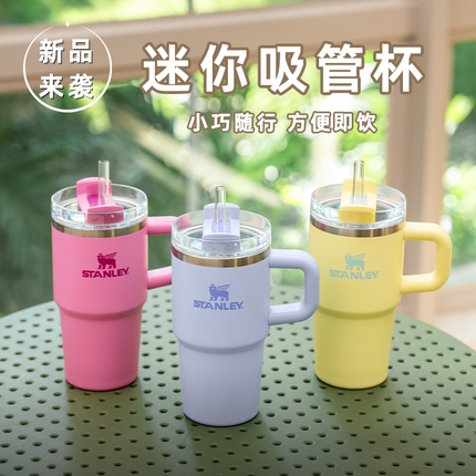 【新品】STANLEY304巨无霸不锈钢吸管杯Q萌杯身小巧精致便携水杯