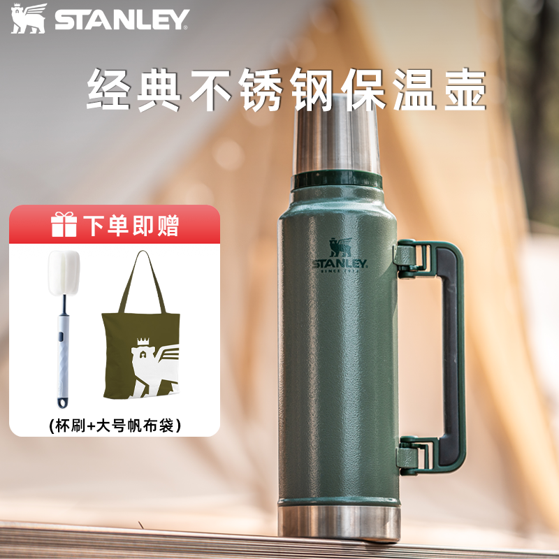 stanley保温壶便携手柄大容量复古户外露营旅行家用水壶送礼必备