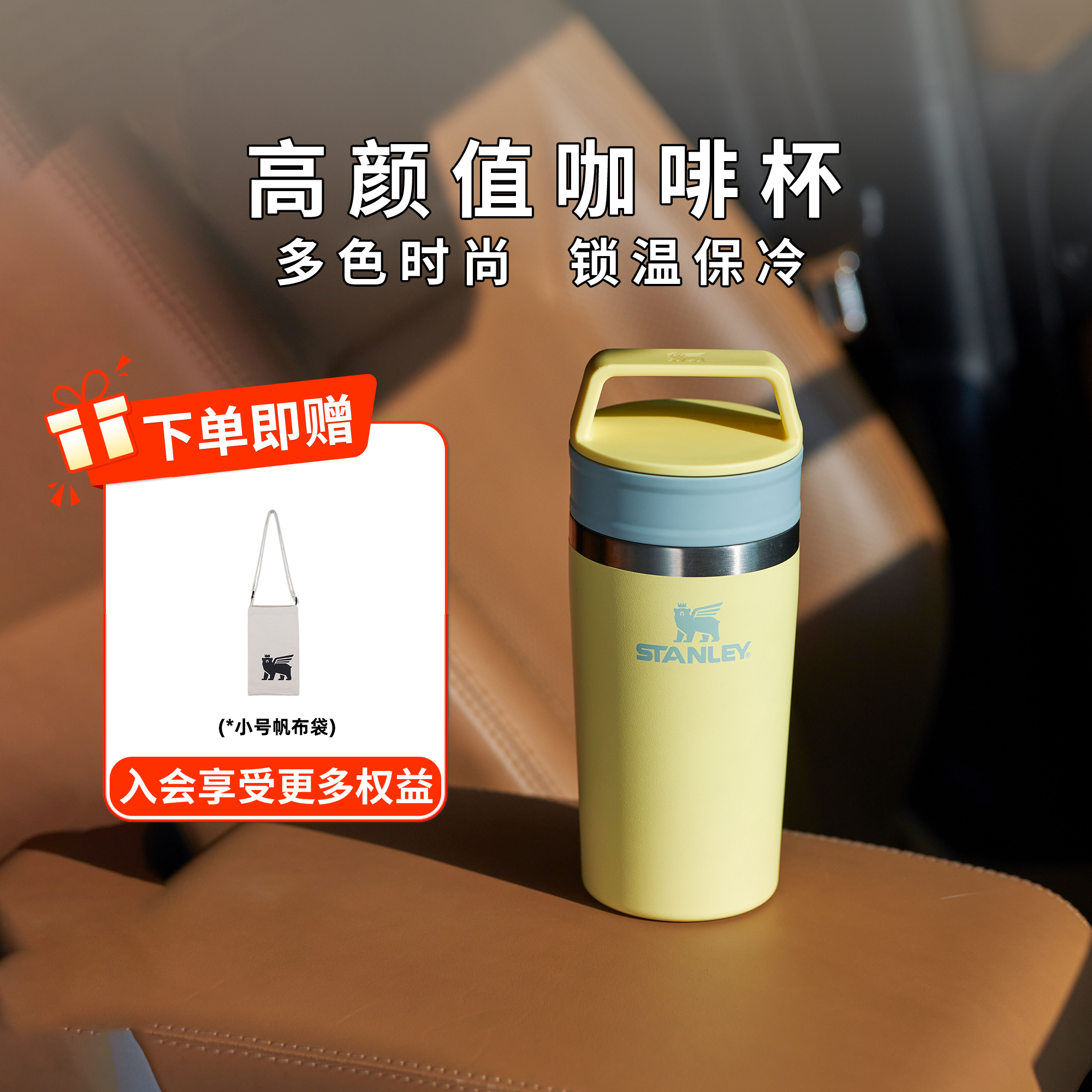 美国STANLEY不锈钢挂耳手冲迷你小咖啡保温杯车载便携密封随身