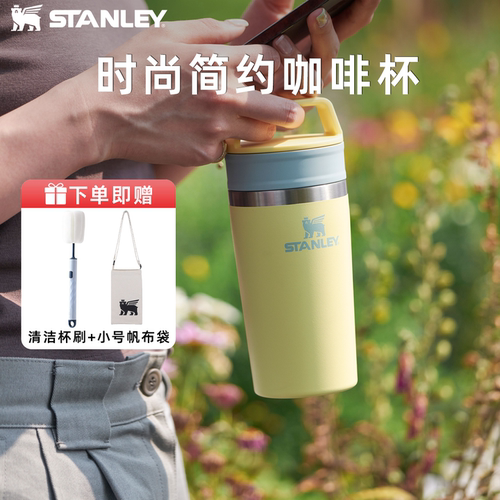 Stanley迷你不锈钢保温咖啡杯
