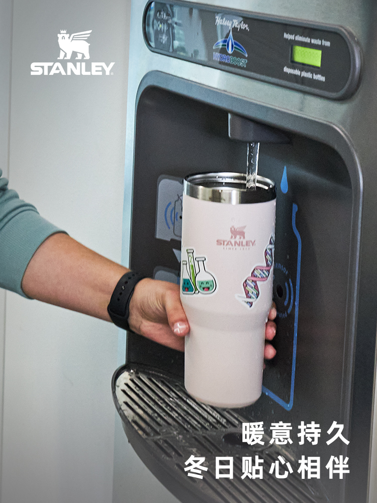 STANLEY4随保温杯30户外便携手折叠吸管杯不锈钢拎拎车载运动健身