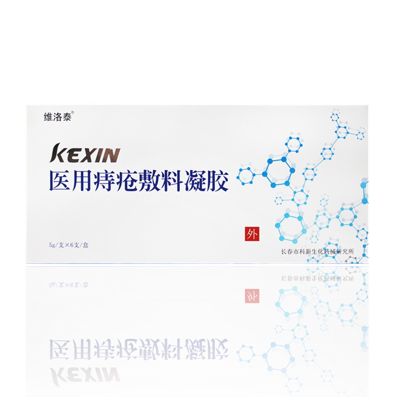 维洛泰医用痔疮敷料凝胶6支装