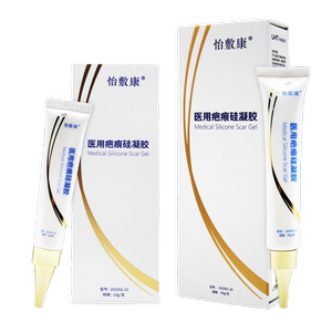 怡敷康医用疤痕硅凝胶买2送1