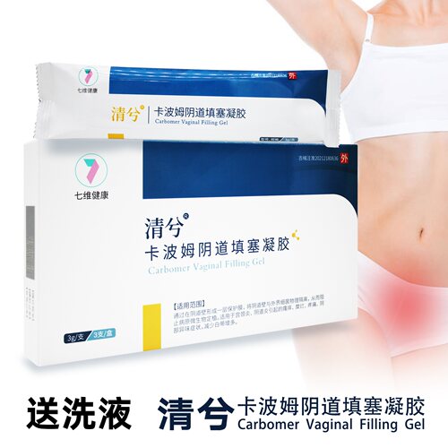 清兮卡波姆壳聚糖阴道填塞凝胶