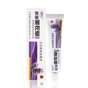 新疆薰衣草抑菌乳膏御祥堂生态植物消毒剂买1送1 买2送3