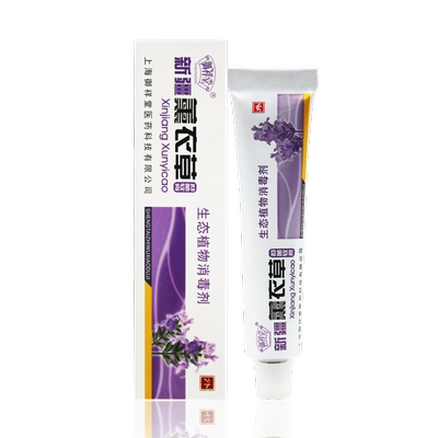 御祥堂新疆薰衣草软膏买1送1