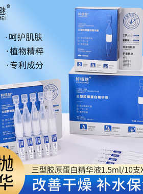 酩媛补水修护正装保湿