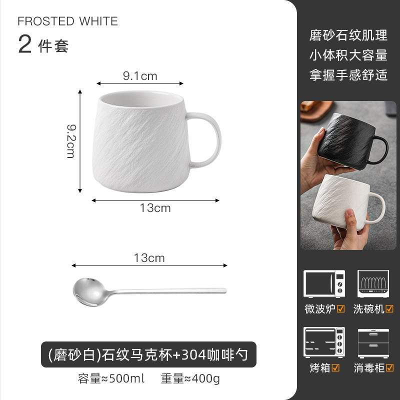 thumbnail for Simple ceramic mug large capacity drinking cup niche boy water cup tea cup office home coffee cup