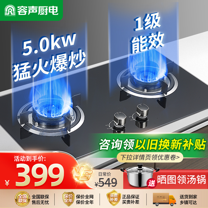 ȼ˫5.0kW/4.5kWҺȻ̨ǶúQ2416399Ԫ
