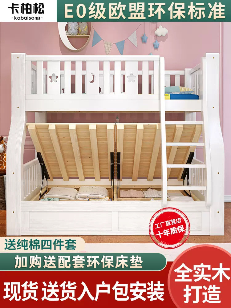 实木上下床儿童高箱子母床两层双人床上下铺木床双层高低床小户型