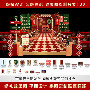 老上海复古风格婚礼设计港风民国百老汇道具效果图ps素材背景d13