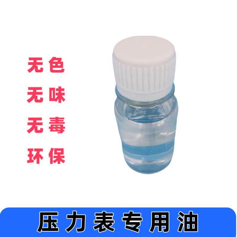 压力表油进口甘油硅油含量抗震耐震防震气压表人气优质 水压 仪表