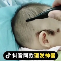 Baby baby shaving barber tiktok red manual hair cutter shaving, vibrato, haircut artifact