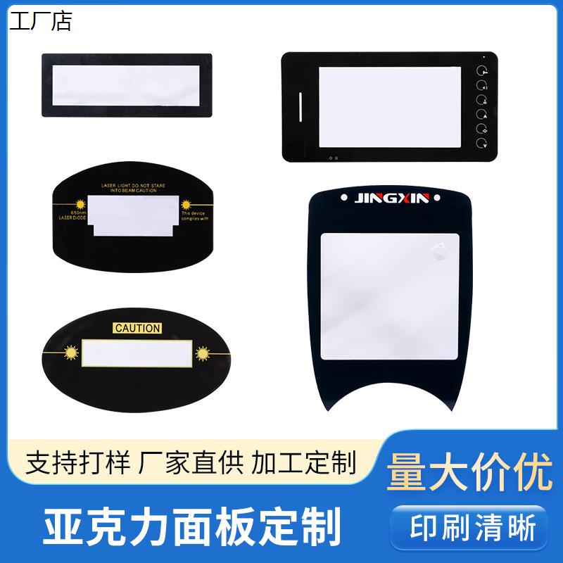 加急定做供应丝印标签家