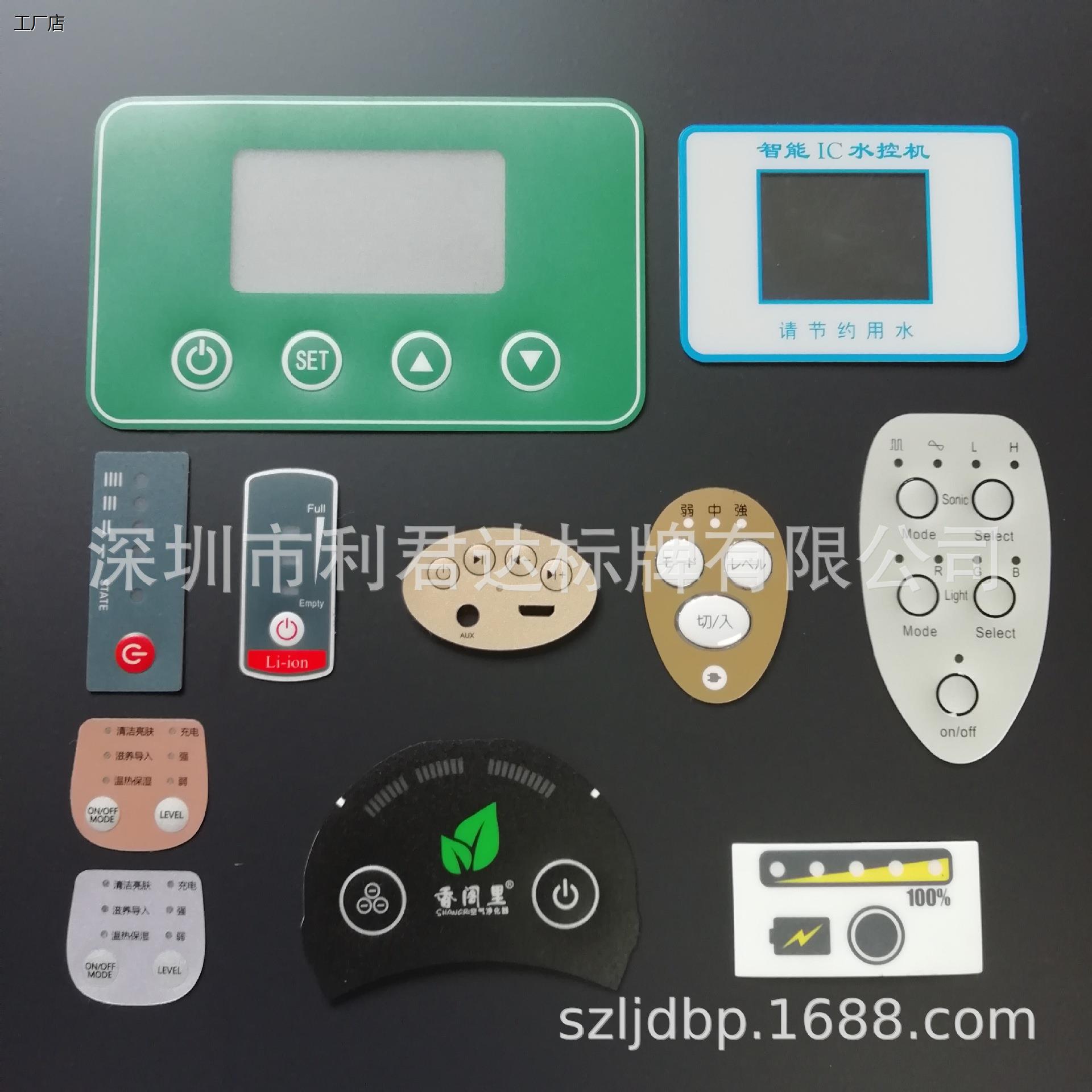 加急定做PVC标牌铭牌薄膜