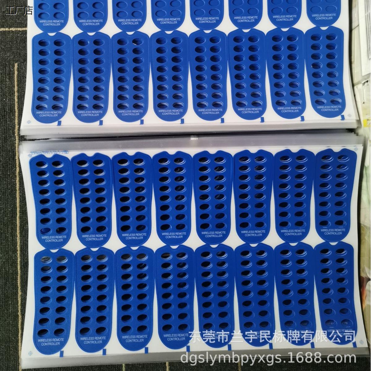 加急定做印刷磨砂PVC触摸