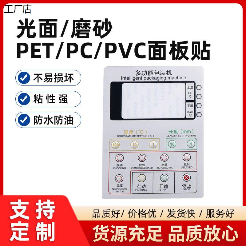加急定做丝印pvc遥控器鼓