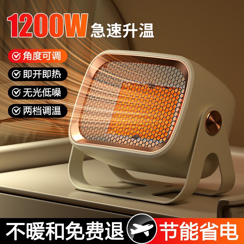 2024新款暖风机小型办公室桌面家洗澡专用取暖器用浴室卫生间婴儿