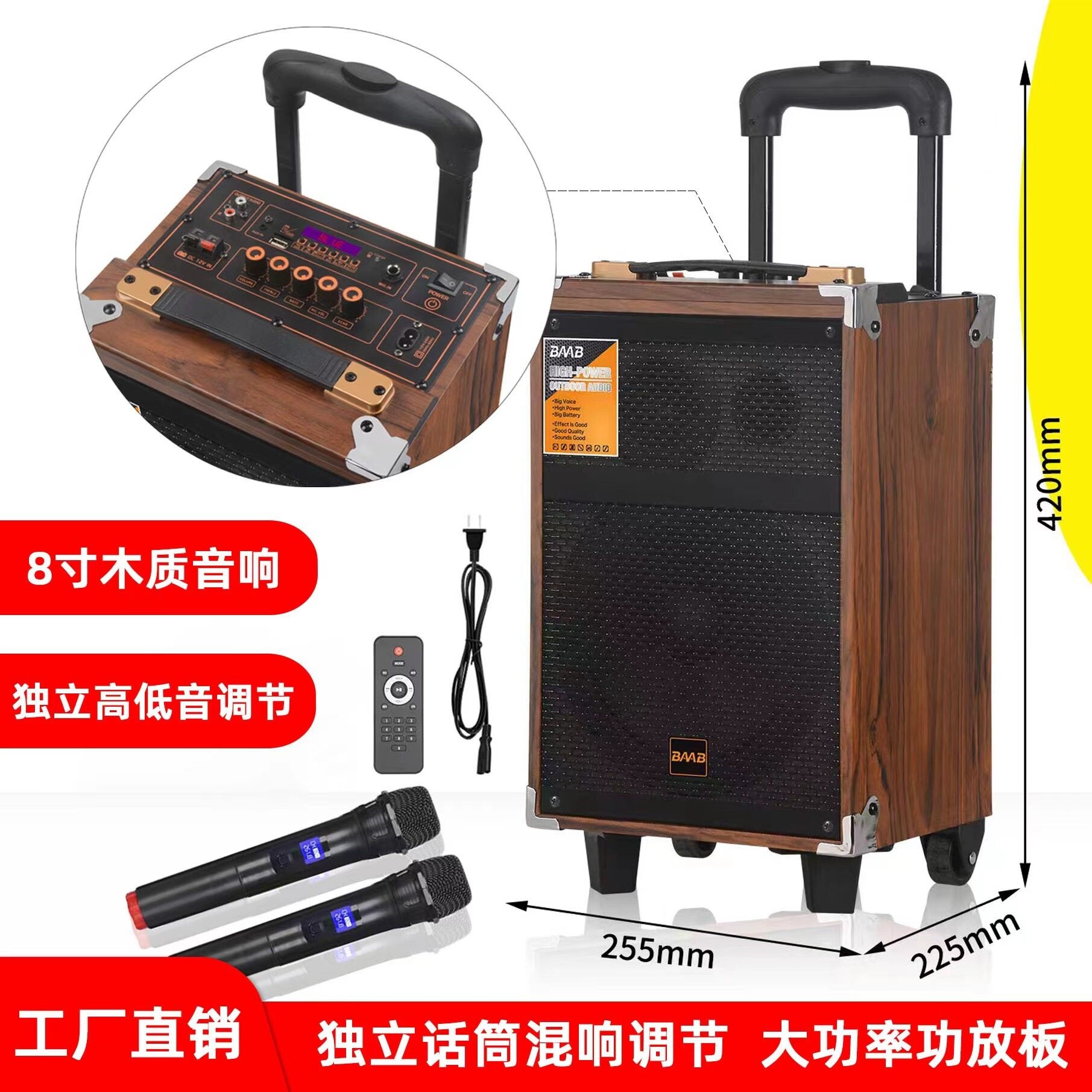 广场舞蓝牙音箱家用户外便携手提响大功率移动插卡低音炮音