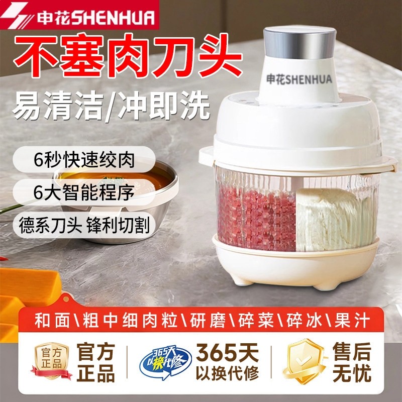 德国2025新款和面机绞肉机家用全拌机自动多功能料理机小型电动搅,厨房电器,绞肉/碎肉/绞菜机/佐料机,淘宝优惠券,粉丝福利购,淘宝优惠卷