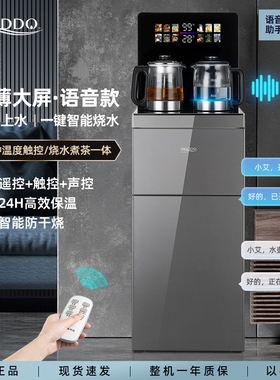 贝尔斯盾饮水机高配AI语音控制防