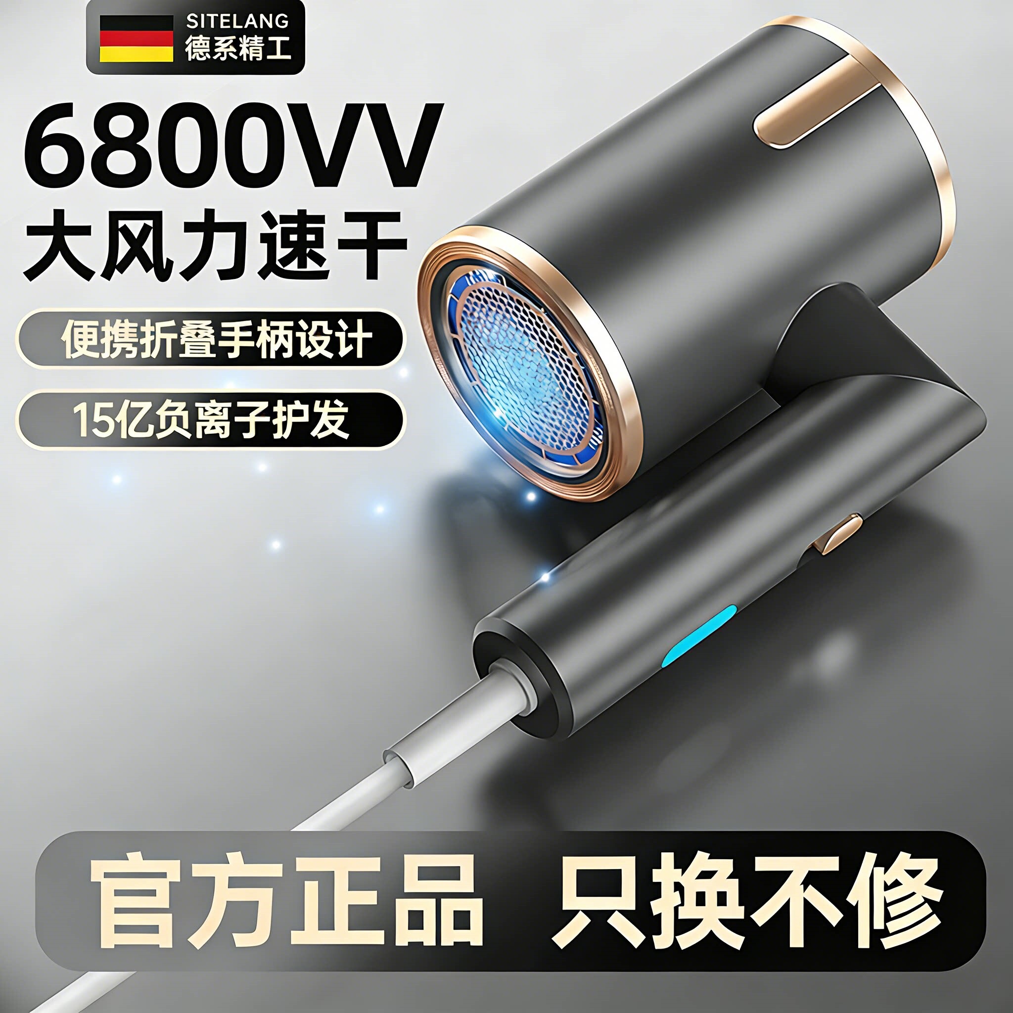 旋转折叠高速电吹风机大功率速干风筒静音蓝光护发家用酒店专业